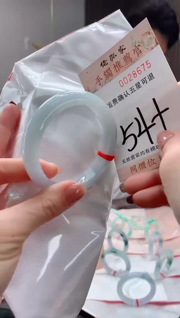 未镶嵌手镯翡翠天然缅甸A货翡翠