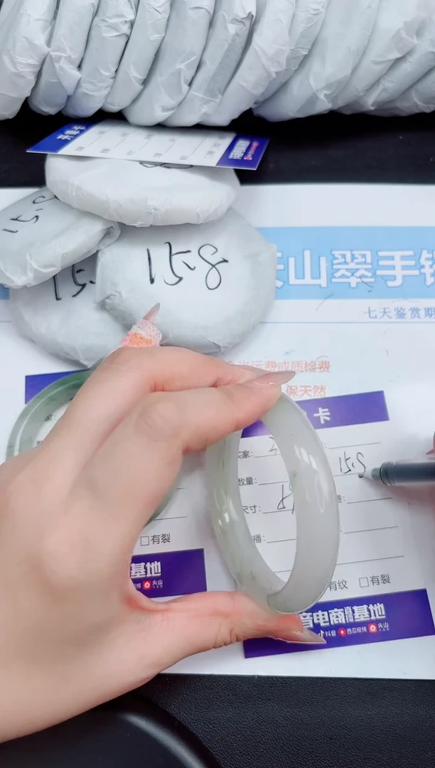 石英质玉手镯未镶嵌32-59.3