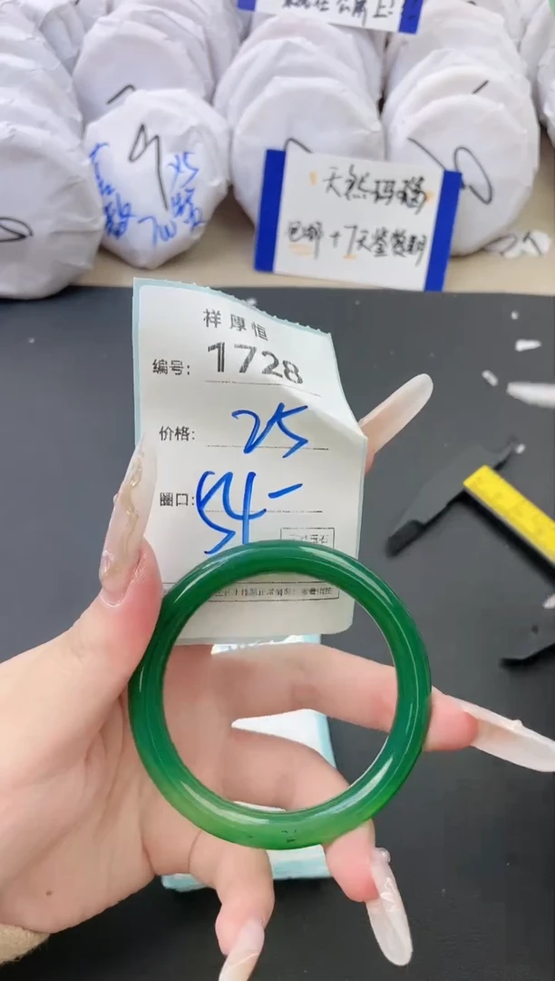 【闪购商品】玛瑙/玉髓手镯未镶嵌1728