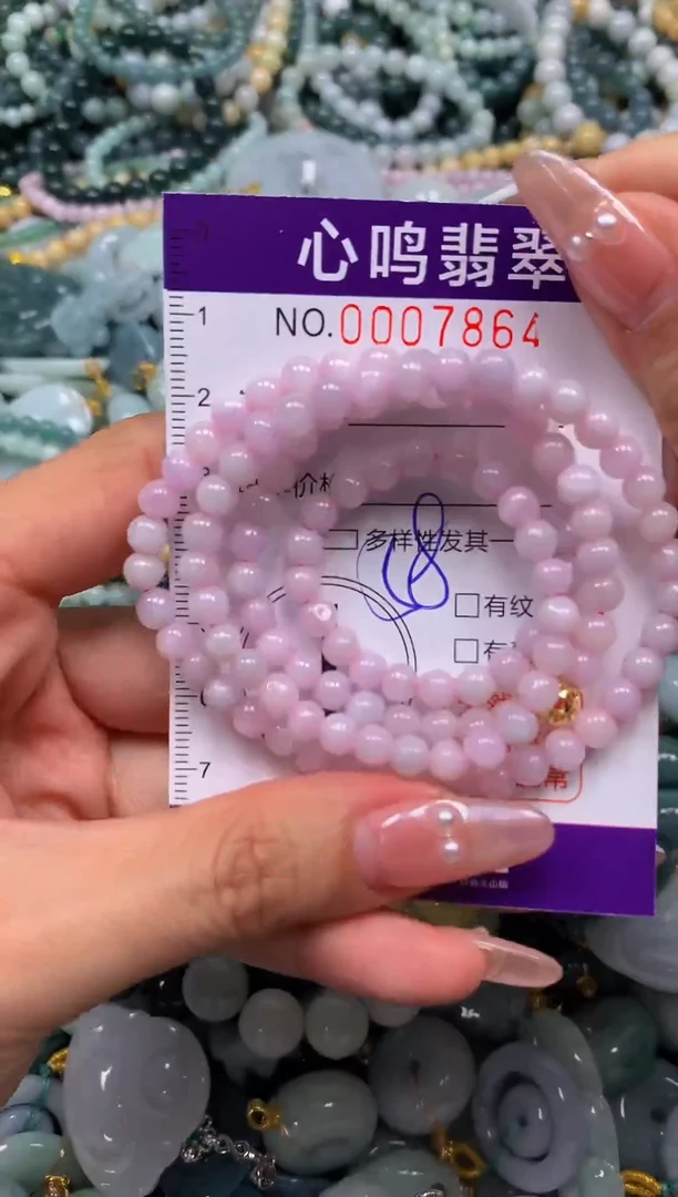 颈饰未镶嵌翡翠闪购007864