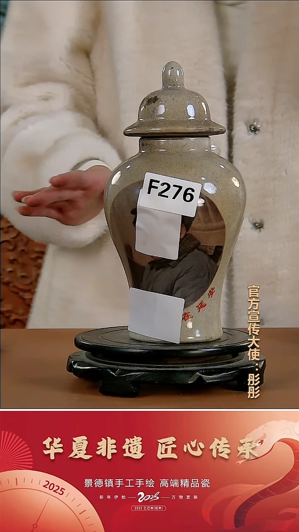 摆件陶景德镇陶瓷摆件F276