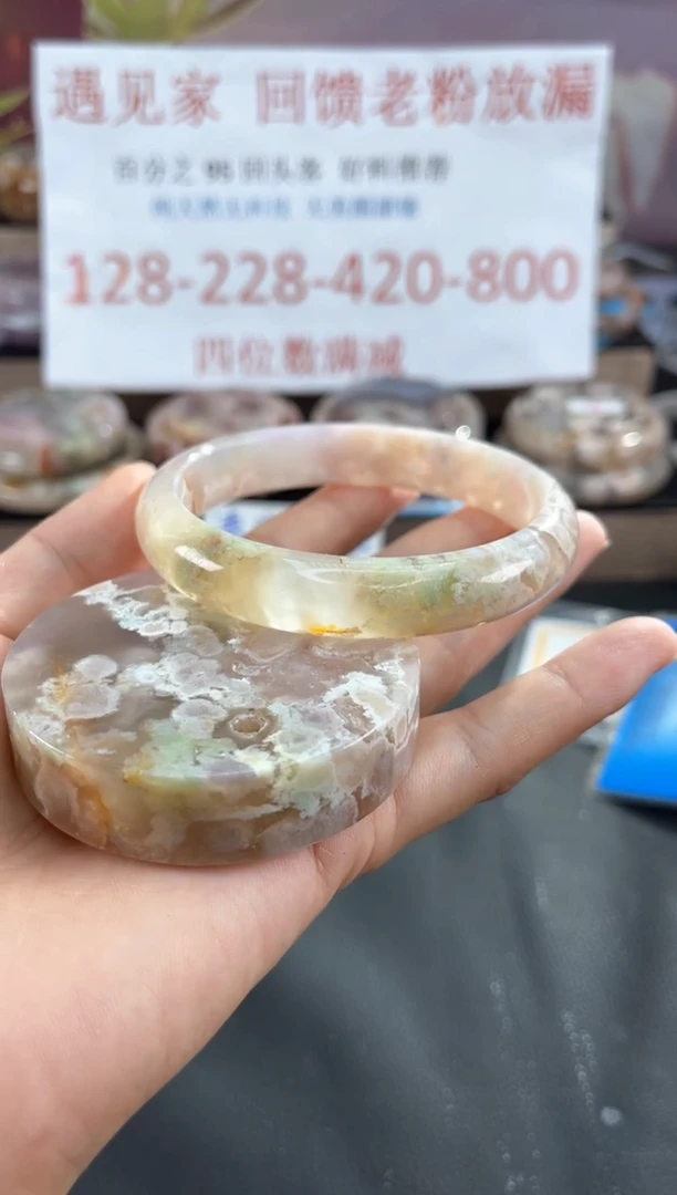 石英质玉手镯未镶嵌65