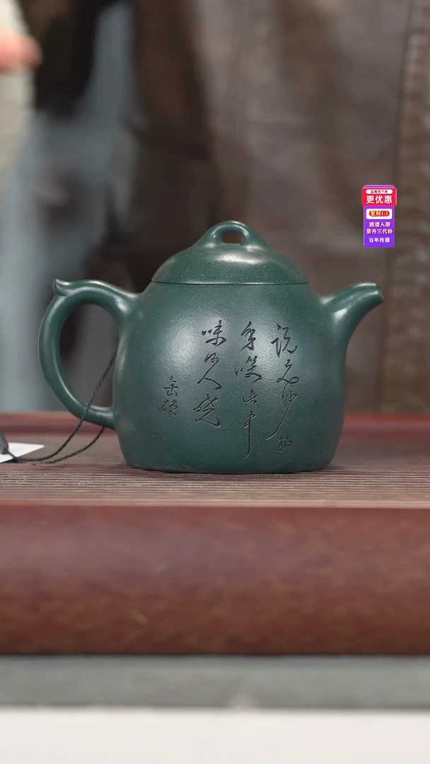 茶壶紫砂紫砂壶紫砂壶