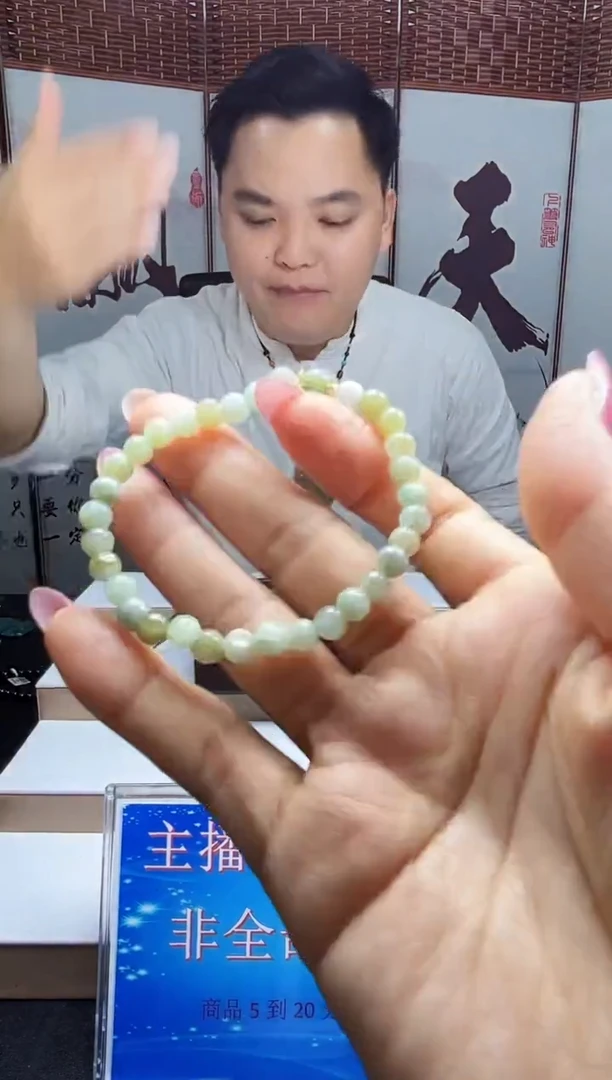 翡翠未镶嵌颈饰888888888