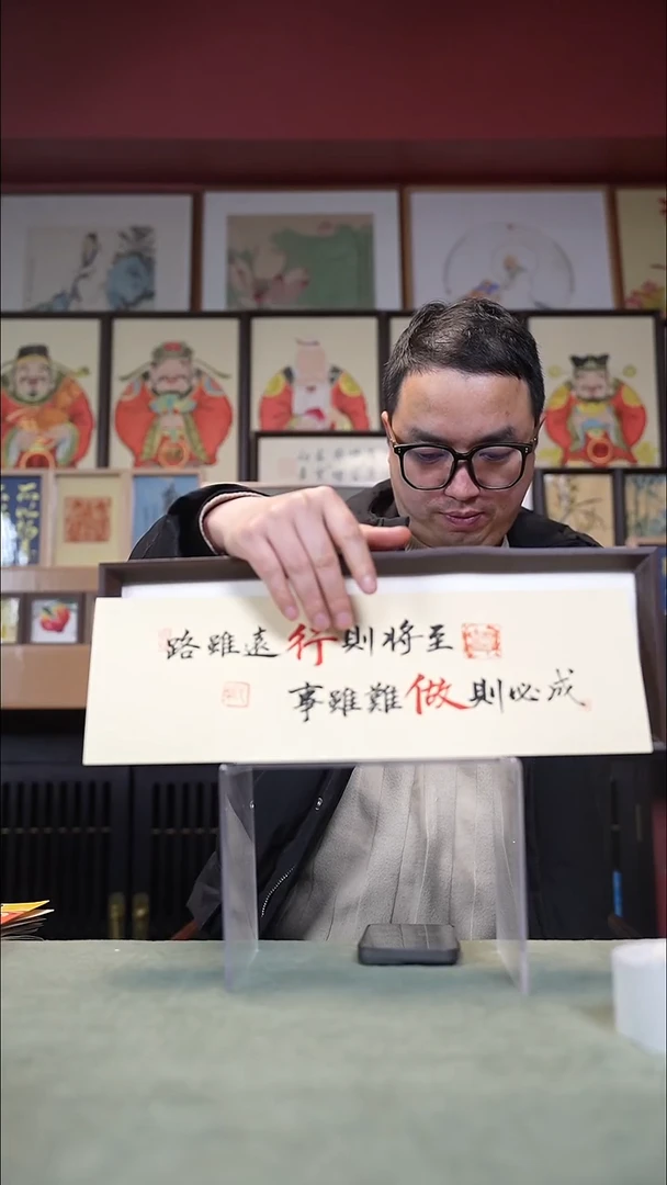 国画13*40不落名绘画带框发货757