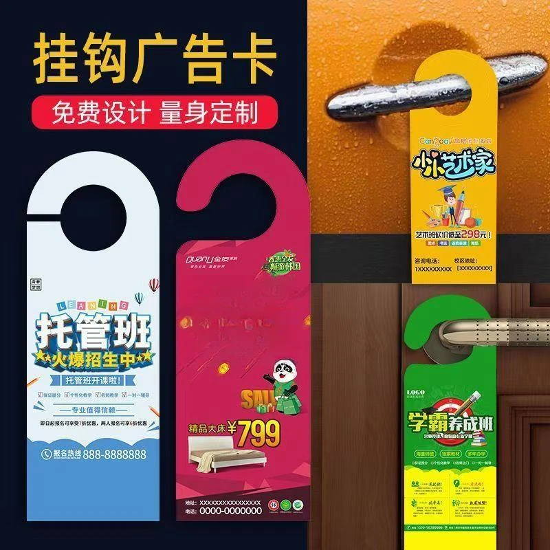 异形圆形吊牌制作订做门挂卡空白吊牌定制合格证印刷烫金卡片定做