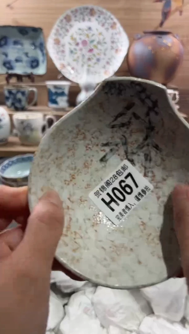 【闪购商品】瓷片当天满28米包邮H067