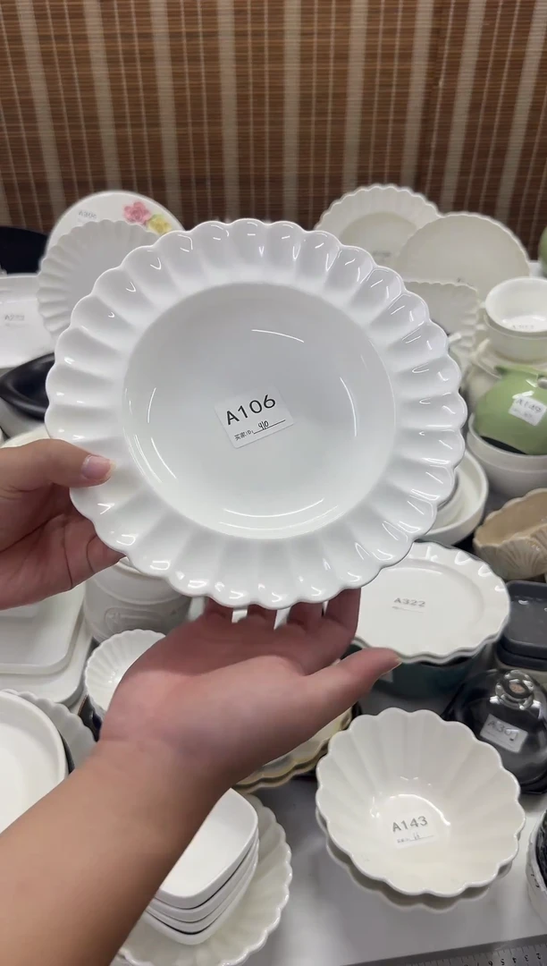 瓷片微瑕仓库清仓福利9英寸