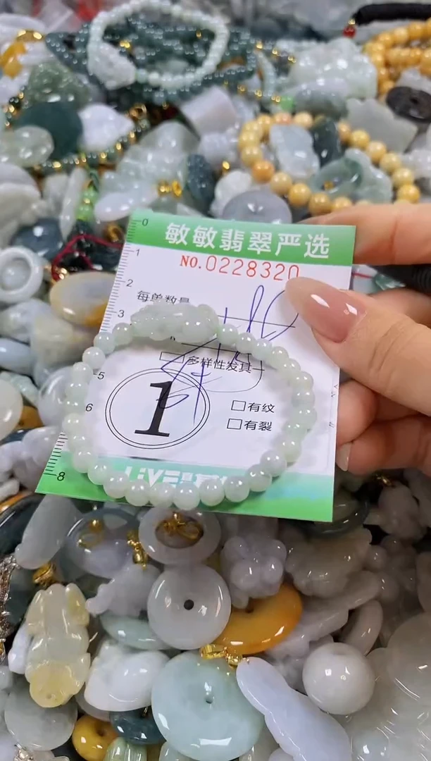 翡翠未镶嵌颈饰闪购0228320多样性发其一