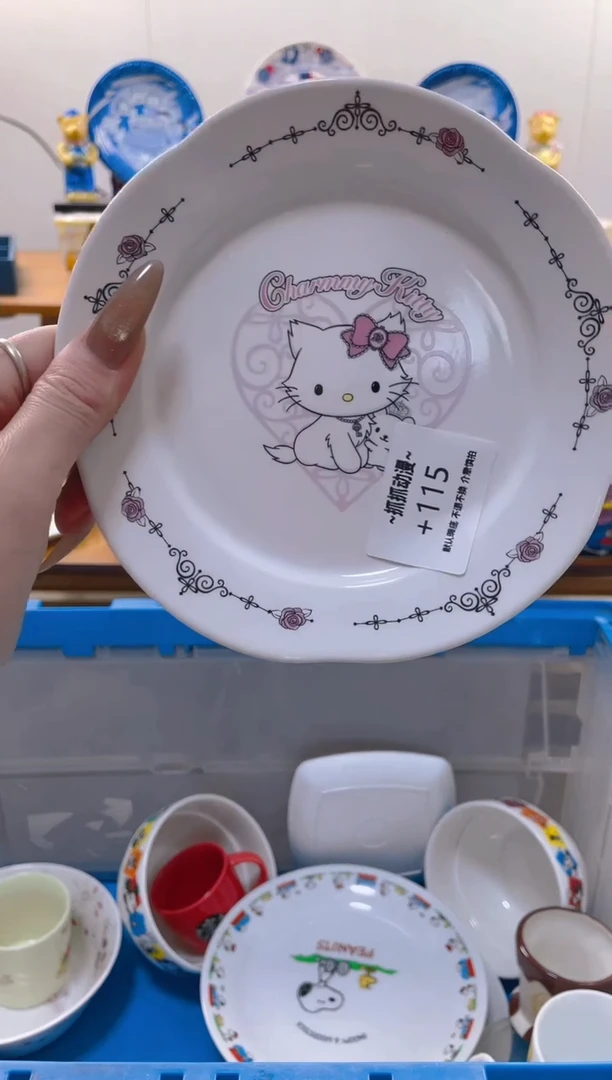 【闪购商品】瓷片115满20包邮发货海外瓷器默认瑕疵