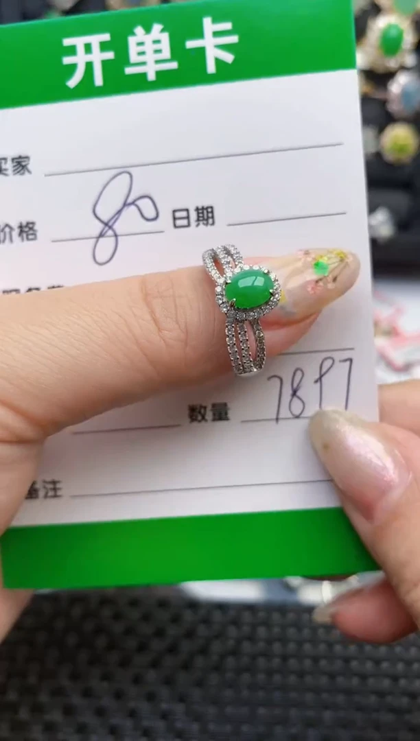 翡翠戒指银S925镶嵌7897