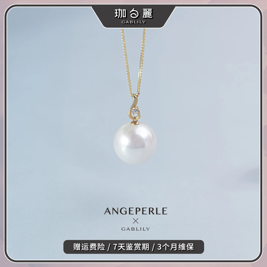 珈白丽【鸣鸣精选】珈白丽淡水18K金扣头龙珠吊坠14-15赠肖邦银链