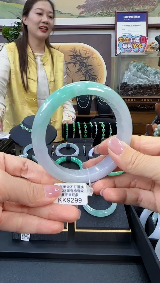 未镶嵌手镯翡翠KK9299   正圈59+