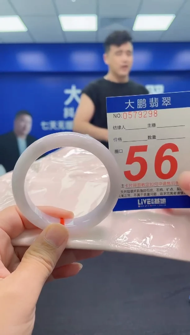 翡翠手镯未镶嵌AAAAAAAAA