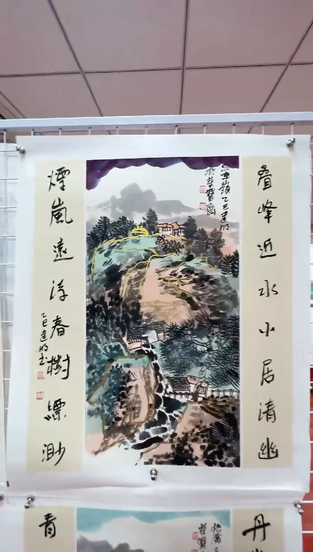 国画童建明2平尺国画+书法托底赠运费险