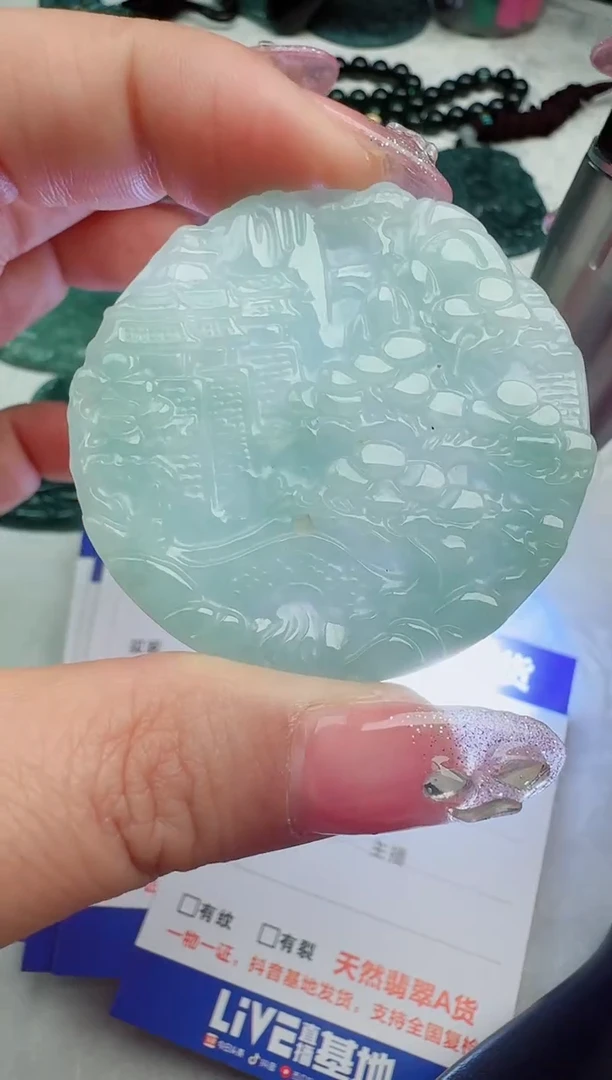 【闪购商品】翡翠颈饰未镶嵌多样性随机发其一