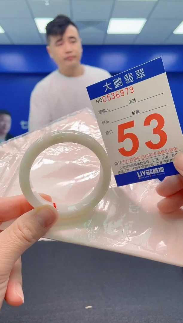 翡翠手镯未镶嵌AAAAAAAAA