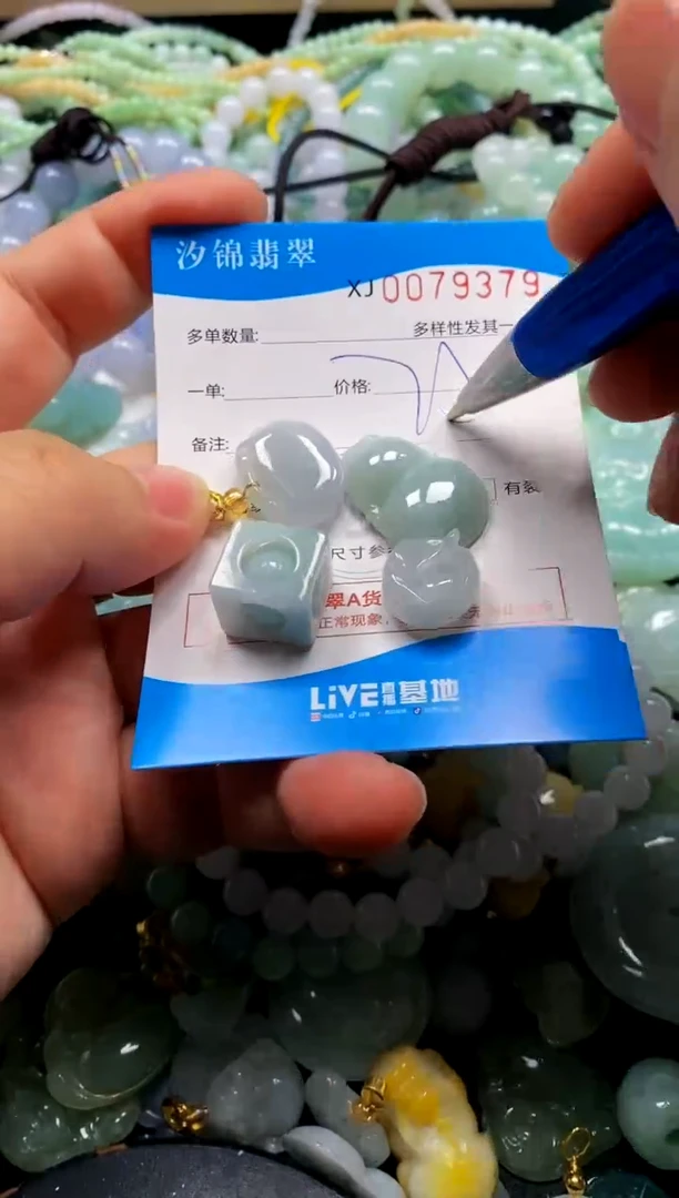 颈饰未镶嵌翡翠闪购商品0079379