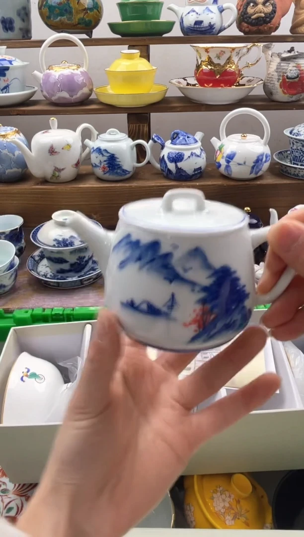 瓷片王*奎满20包邮一单一付