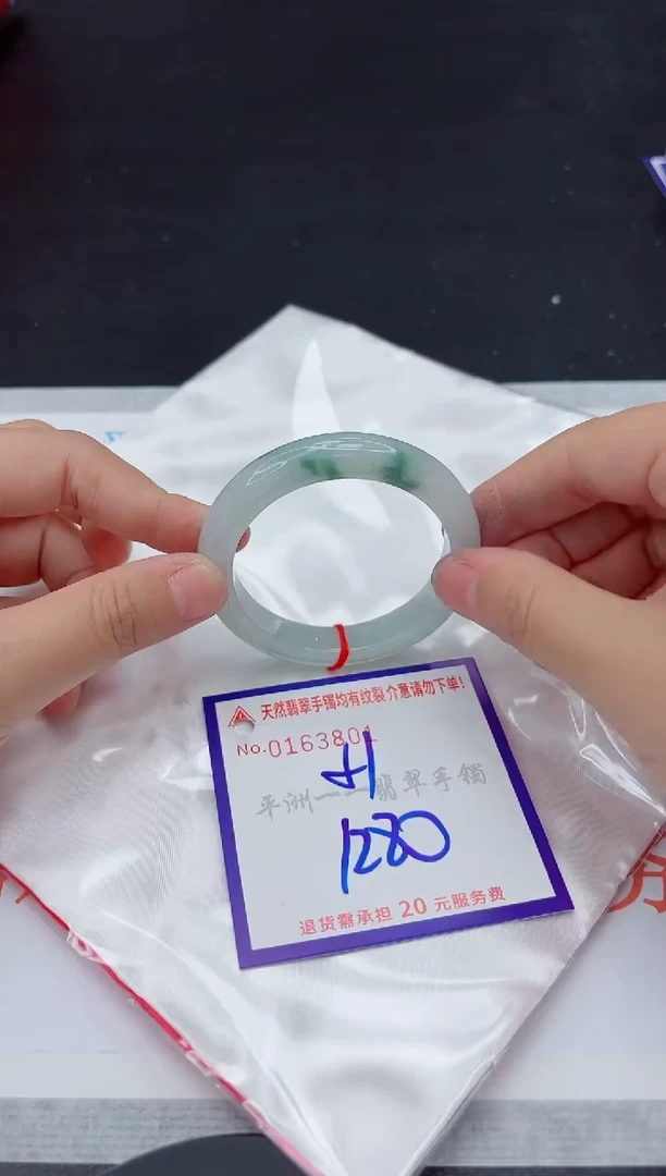 未镶嵌手镯翡翠111111