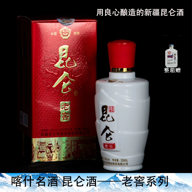昆仑牌新疆昆仑首播专享浮力一箱老窖赠一箱口粮酒45度258ml