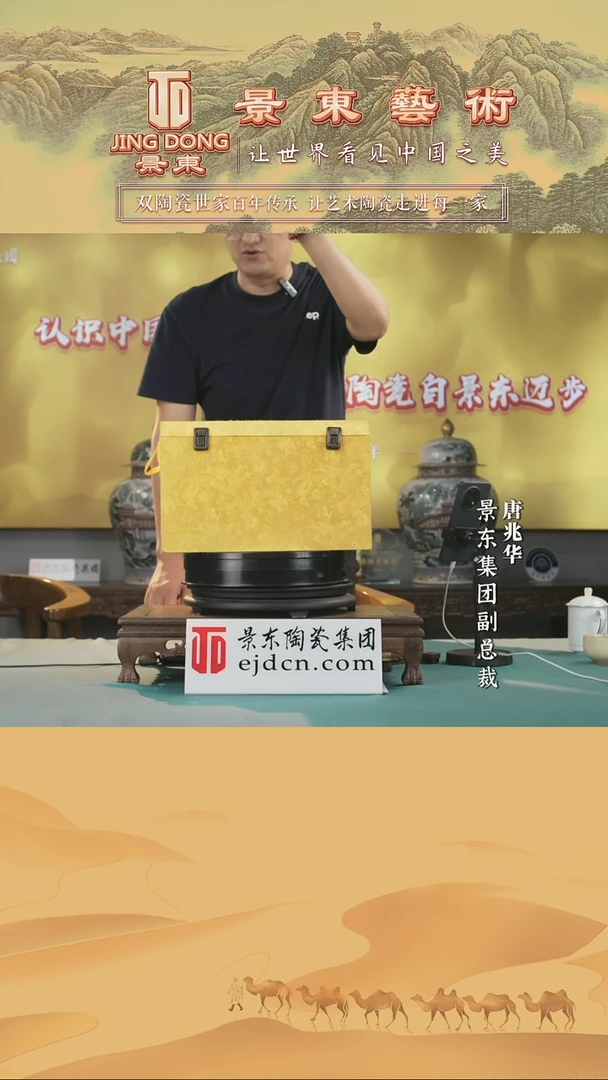 摆件摆件《景东陶瓷》艺术T578