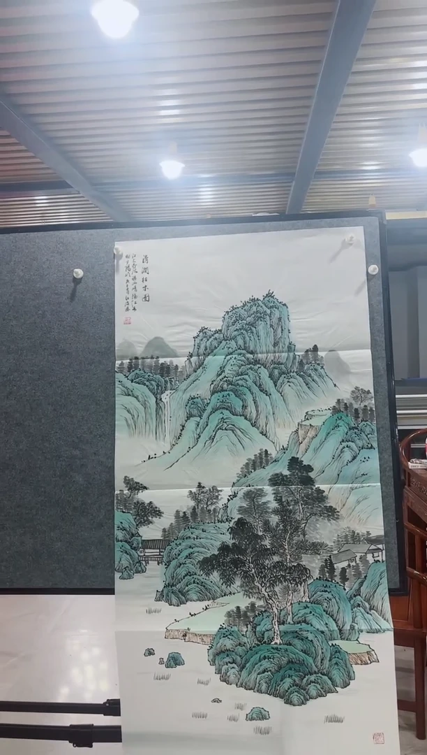 国画志川专属福利-大中堂清涧枯木图带证书