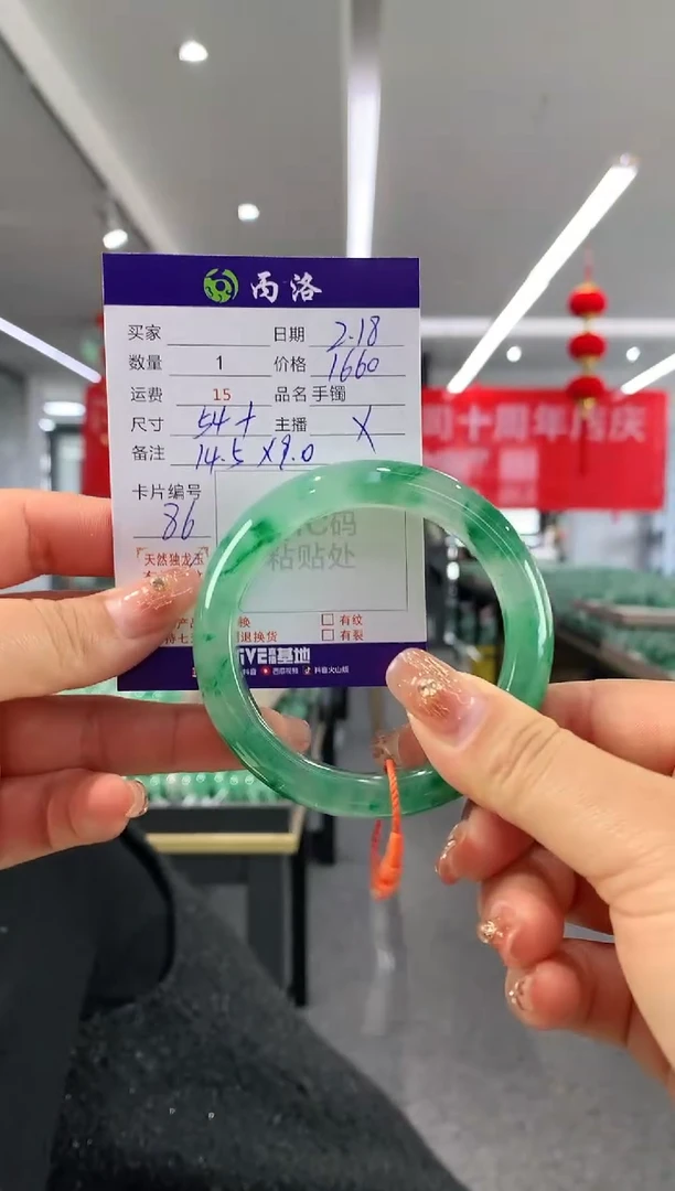 【闪购商品】石英质玉手镯未镶嵌54+