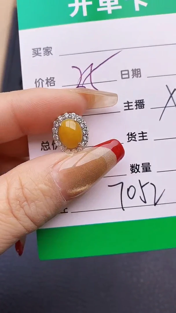 【闪购商品】翡翠戒指银S925镶嵌7052