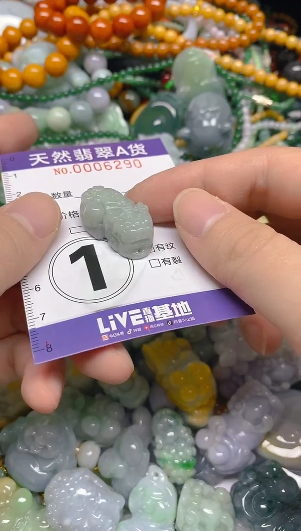 颈饰未镶嵌翡翠0006290