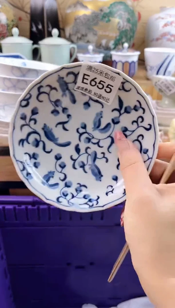 我****落==============e655