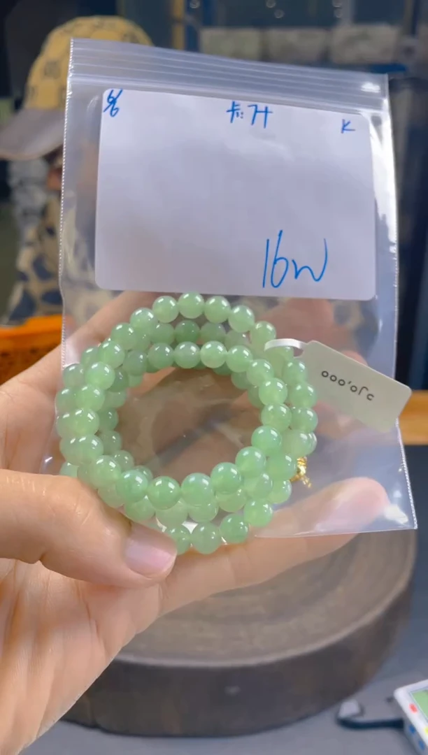 定制翡翠未镶嵌珠串