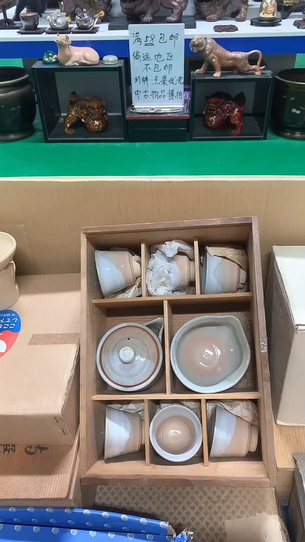 【闪购商品】1111111111111111