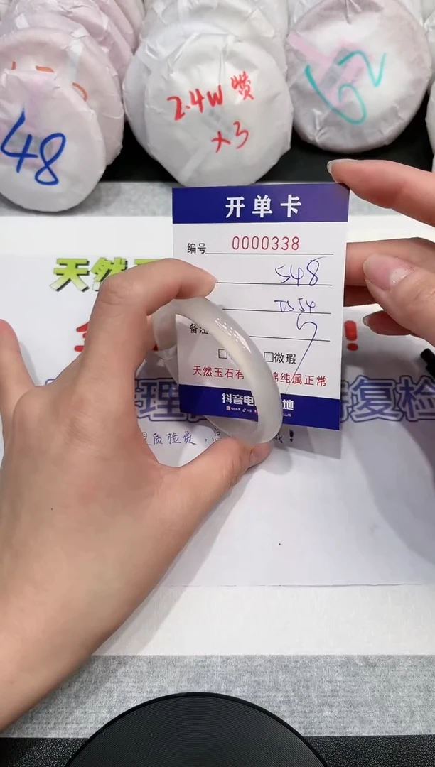 【闪购商品】玛瑙/玉髓手镯未镶嵌338