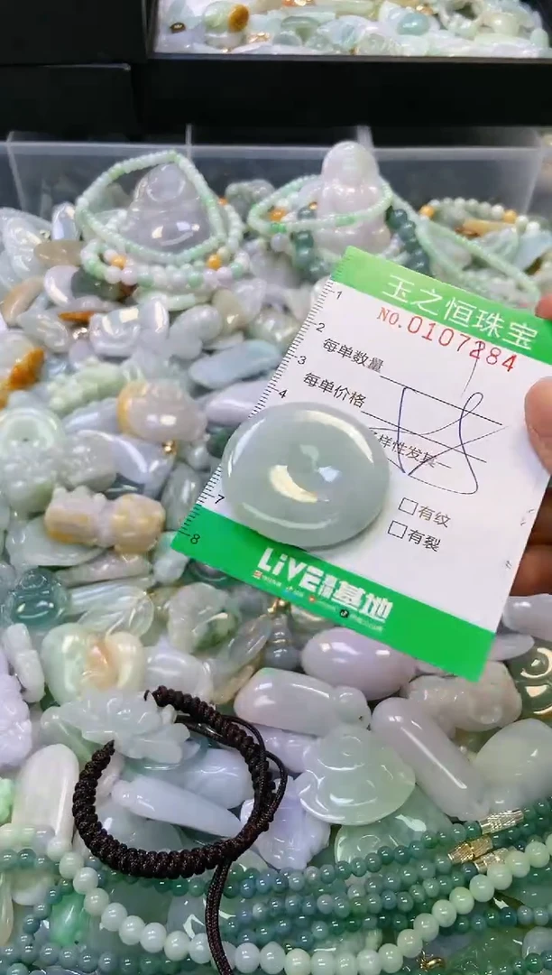 翡翠未镶嵌颈饰闪购0107284