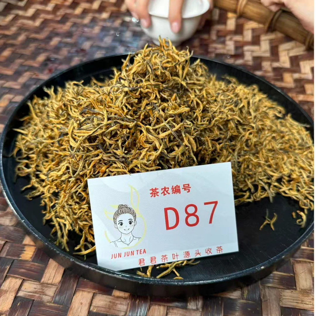 2025年凤庆  春  古树滇红贡品金丝散茶 1月4-D87