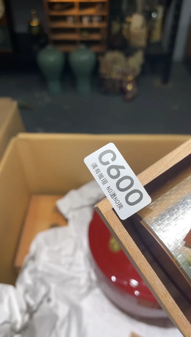 有***威同言阿文中古美术600