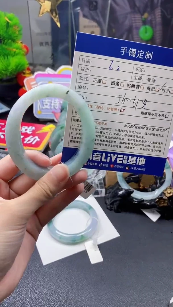 定制翡翠手镯定制未镶嵌手镯定制