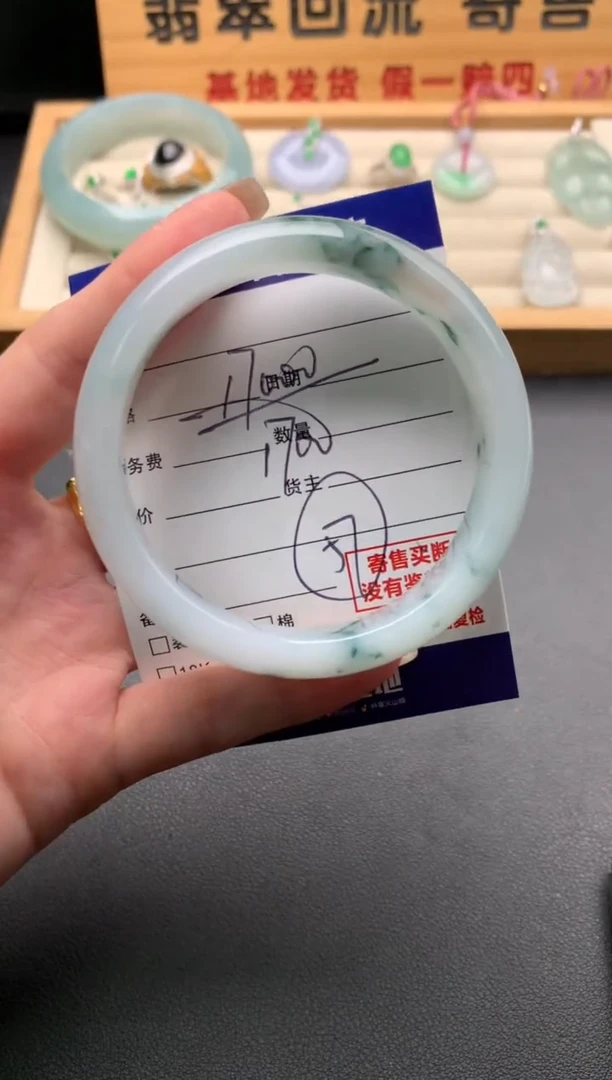 未镶嵌手镯翡翠D**️10145368
