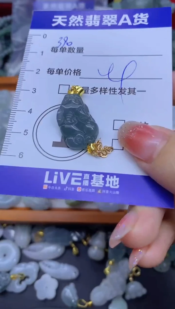 颈饰未镶嵌翡翠天然翡翠A货批量多样性发一件