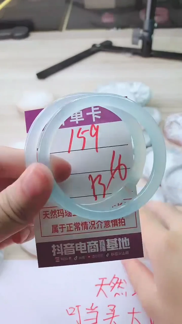 手镯玛瑙/玉髓未镶嵌159