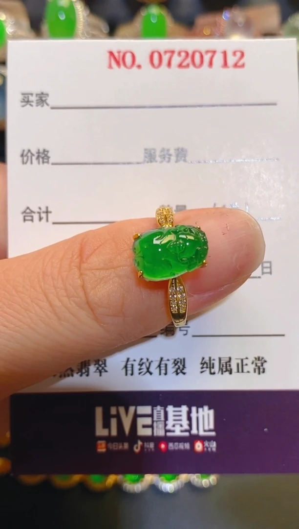 银S925镶嵌翡翠耳饰天然