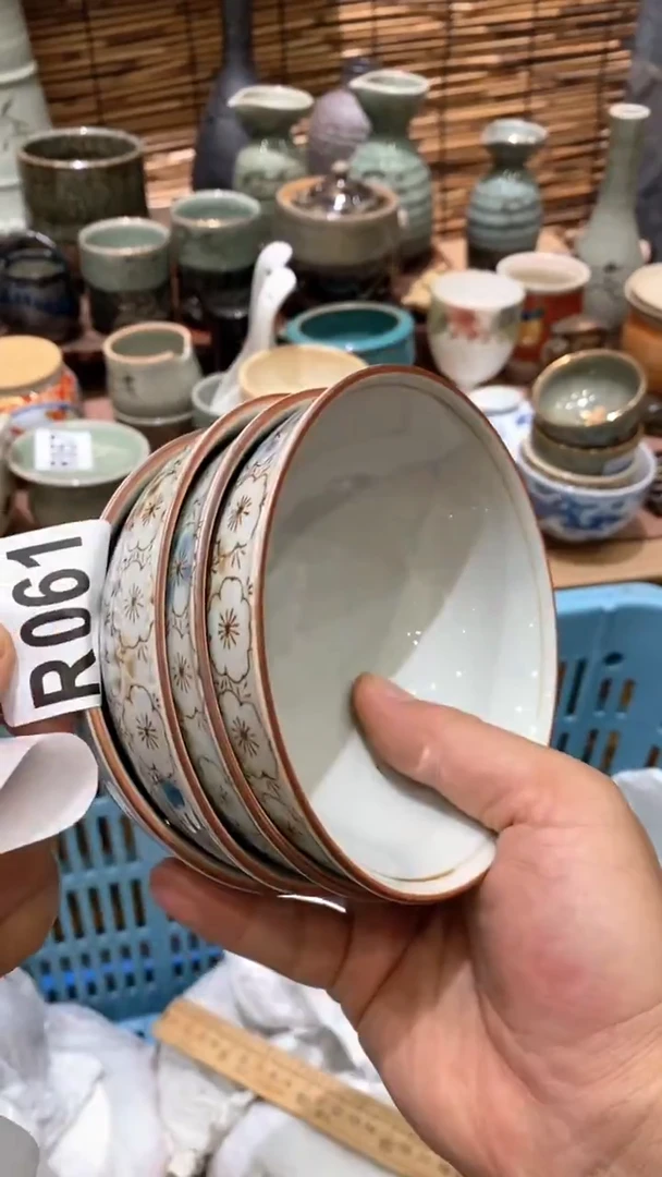 瓷片戊*601  戊秋 戊秋