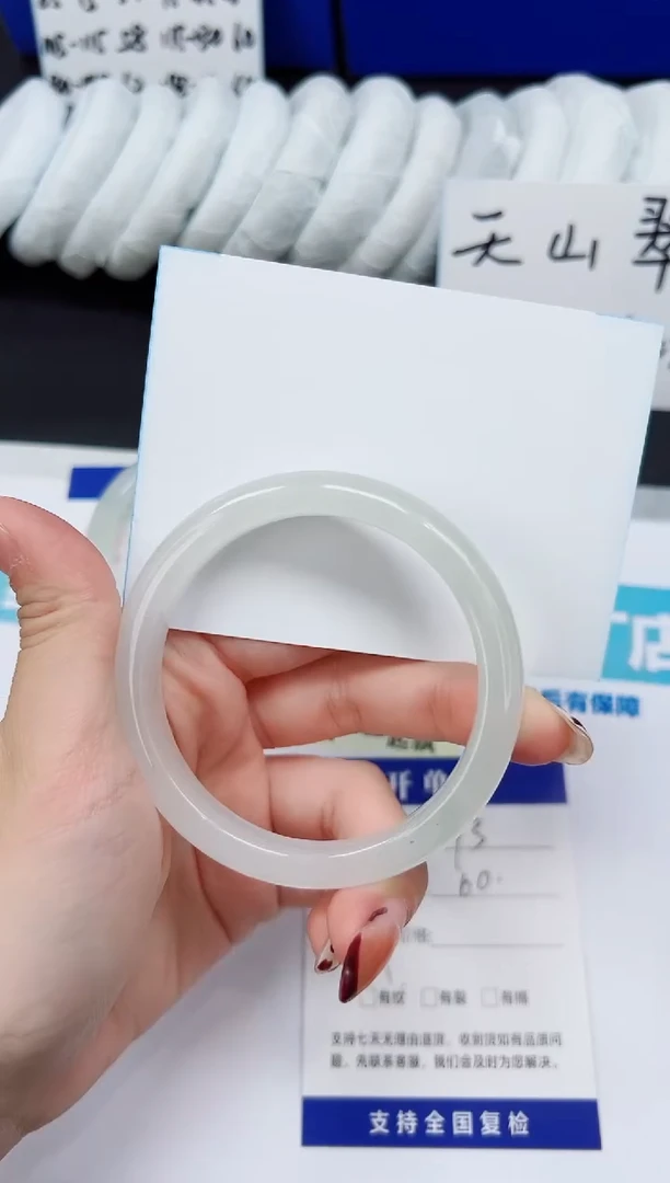 未镶嵌手镯石英质玉A93-59`60`61`