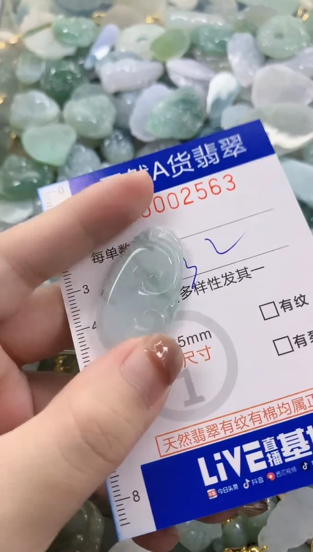天然A货翡翠天然A货翡翠