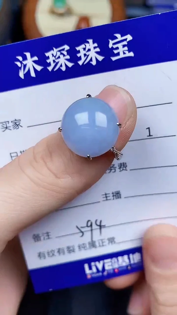 翡翠戒指银S925镶嵌5940