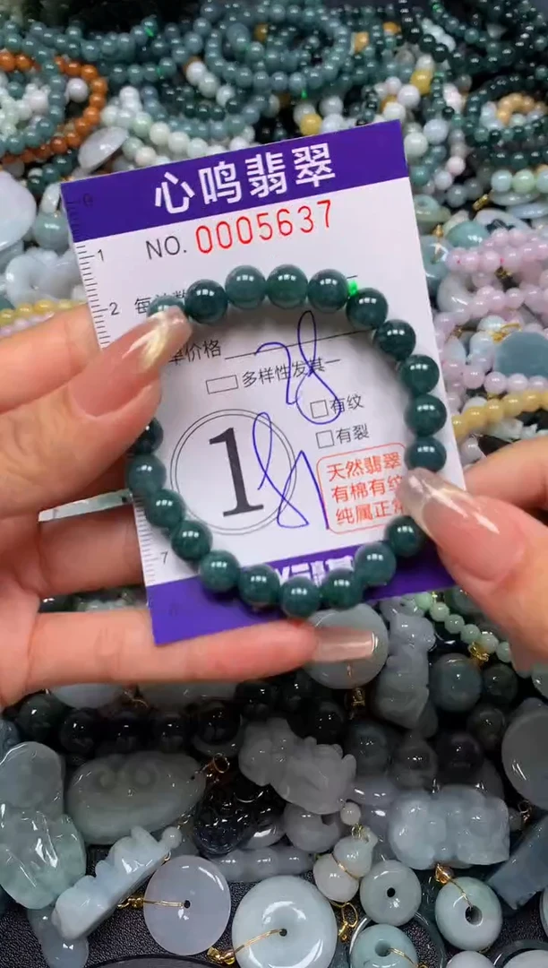 翡翠未镶嵌颈饰闪购005637
