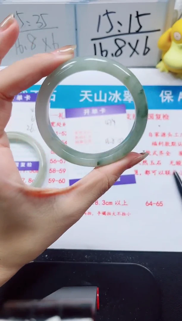 【闪购商品】石英质玉手镯未镶嵌479