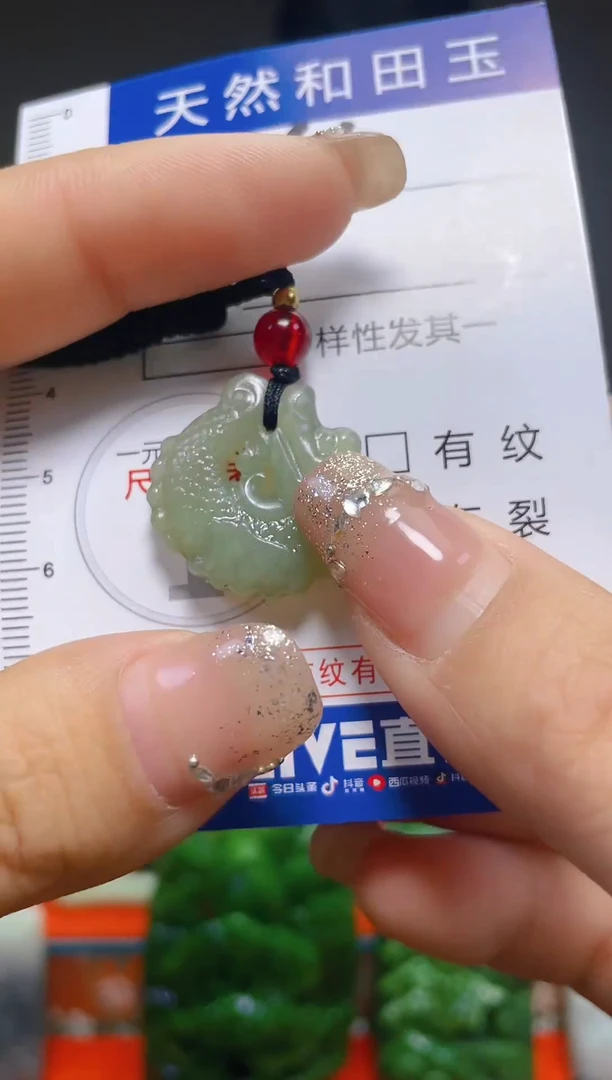 颈饰未镶嵌和田玉766