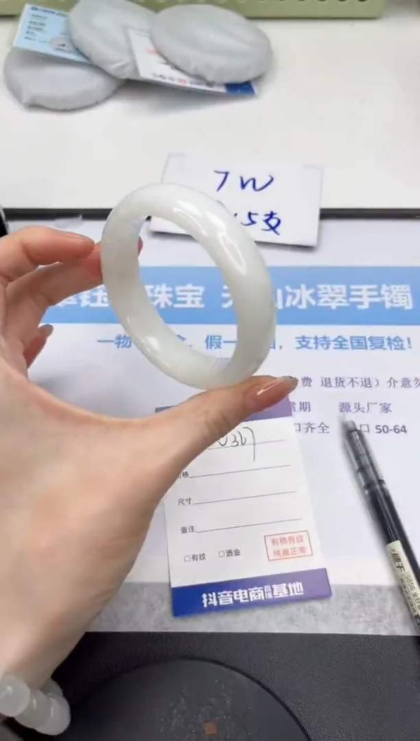 和田玉手镯未镶嵌V367-56.3